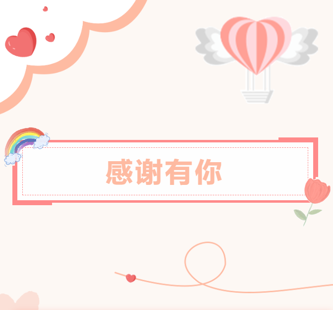 1726042715125708.png QQ截圖20240911161823.png