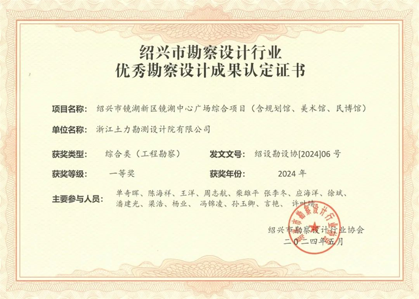 1726044972221742.jpg 微信圖片_20240911165545.jpg